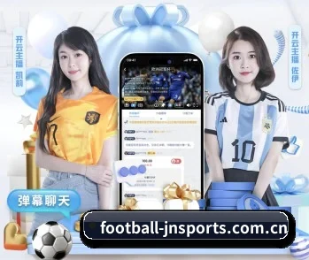 football-jnsports.com.cn的故事(jiangnan sports)
